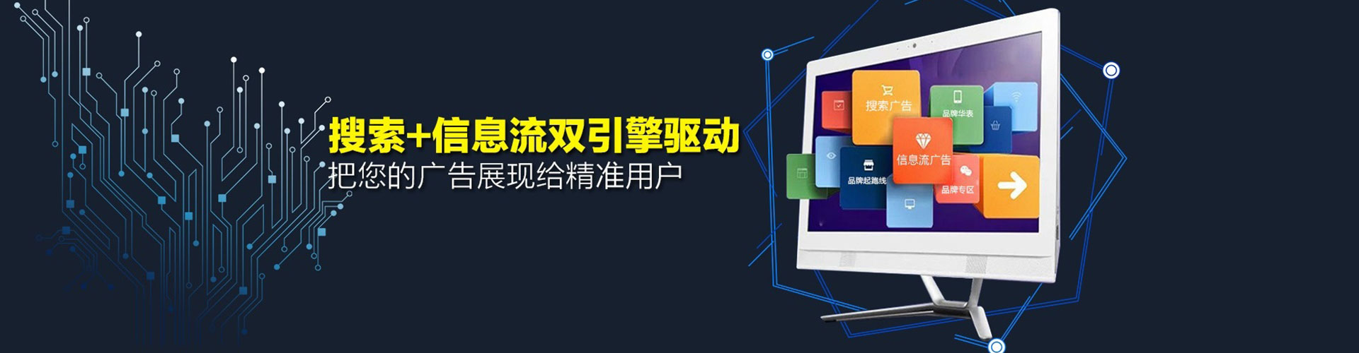 富拉尔基谷歌sem