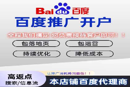 案例分享：百度竞价代运营公司如何提升企业品牌知名度