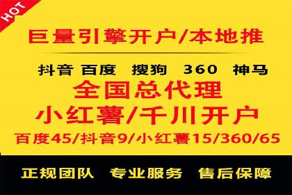 sem竞价开户的实战经验分享及效果评估